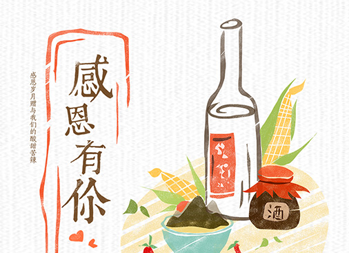 關于我們